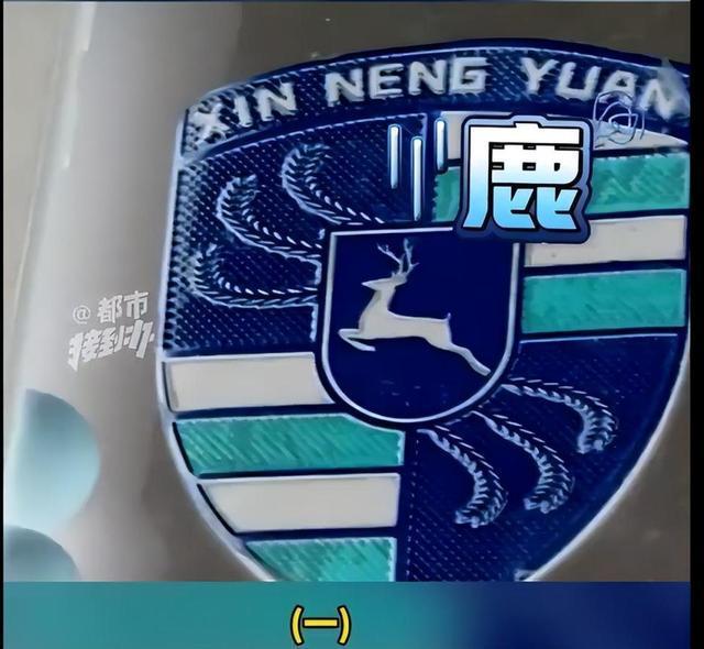 大爷2万多网购高配大卡宴 到手竟是山寨车 卖家涉嫌销售欺诈