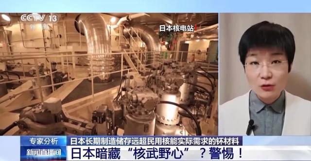 高市被指或导致第三次世界大战！涉台言论引担忧