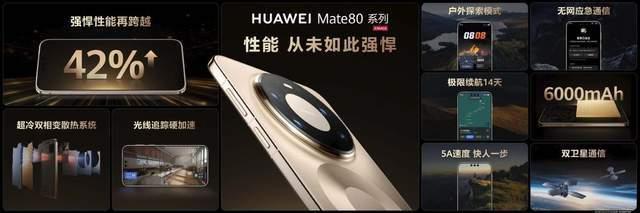 麒麟芯片:暴風(fēng)雪里的綠洲 科技突圍的象征