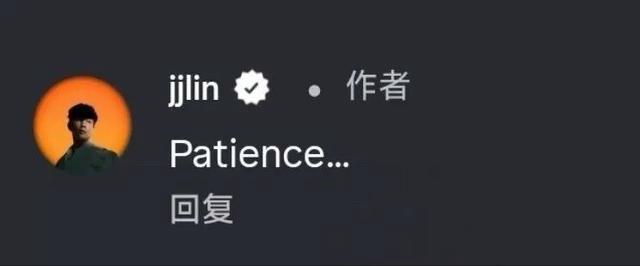 林俊杰更新动态疑似回应恋情 引发热议