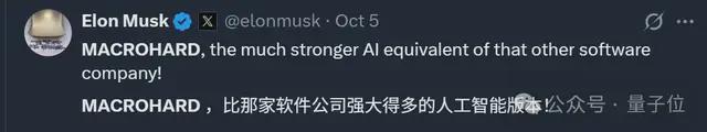 马斯克为何要用Grok接手X平台算法 AI取代人力