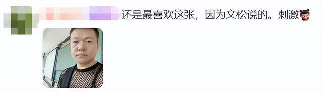 “艳照”流出？许超医生紧急回应：假的 P图技术以假乱真