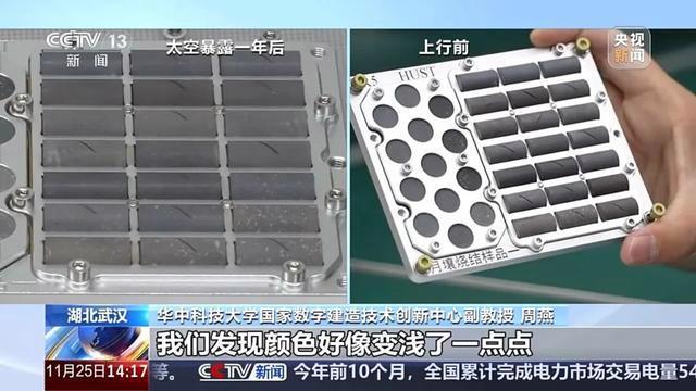 從實(shí)驗(yàn)室到太空 揭秘TA的宇宙之旅 月壤磚的太空考驗(yàn)