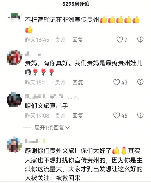 直击在非遭绑架的贵州网红回国 家乡全力支援