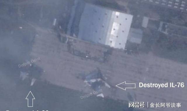 曝乌方摧毁俄“最机密试验飞机” 激光武器梦断塔甘罗格