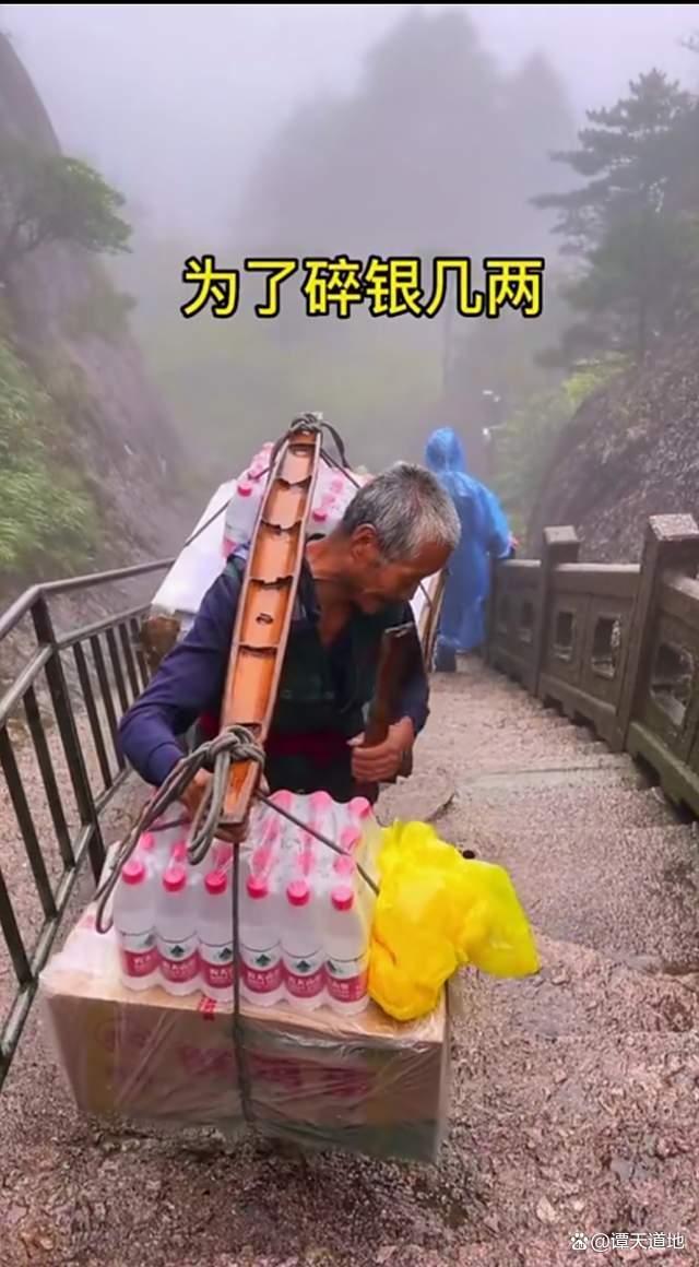 老君山不用无人机到底图什么 守住人情温度