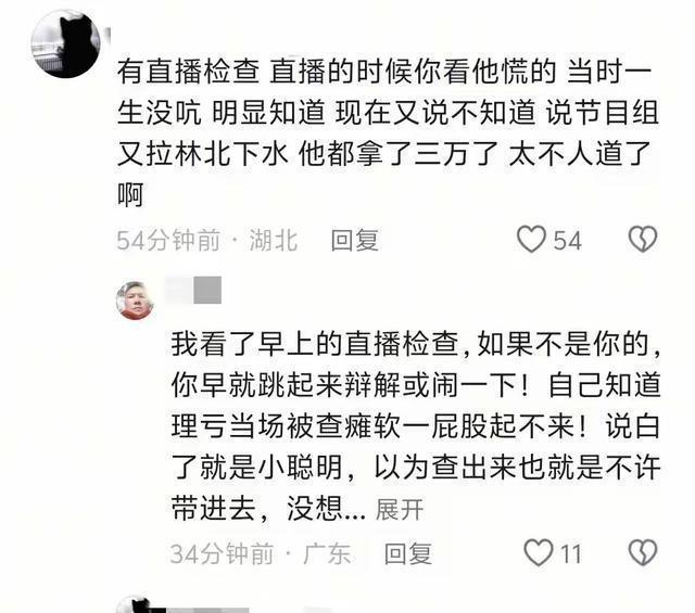 荒野求生賽事流量之外的安全與規(guī)則 公平性爭議引關(guān)注