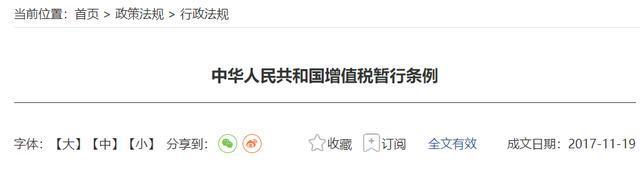 明年起避孕药品和用具征收增值税 市场将迎来变化