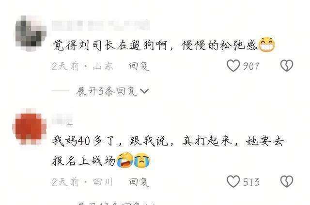 中日又出現(xiàn)新爭(zhēng)端，日本通知中國(guó)，必須解釋一件事 姿態(tài)引發(fā)爭(zhēng)議