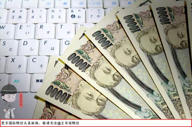 央行“轮流砸盘”，美联储砸完日央行砸！日本12月会加息吗？ 植田和男突然松口