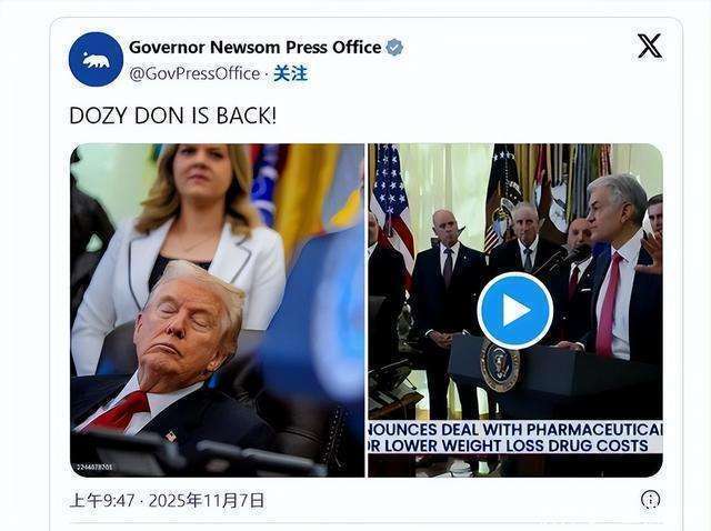 特朗普会议上打瞌睡 眼皮沉重 几次睡着 健康问题再引争议