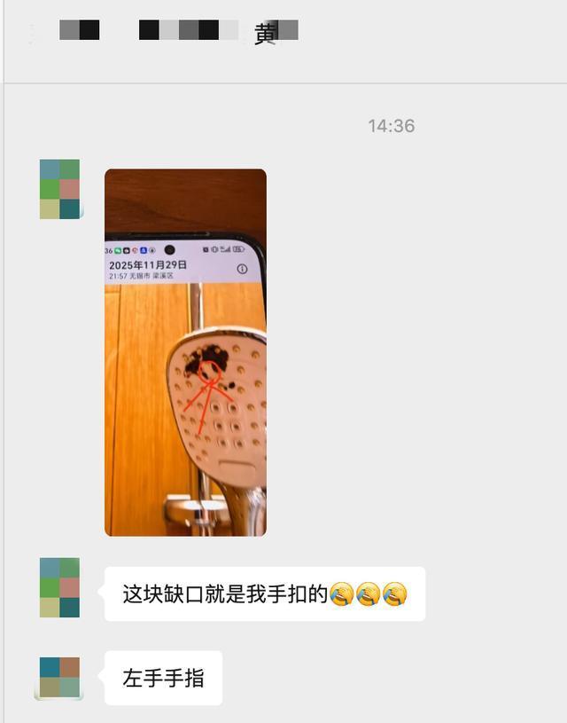 全季酒店花洒发现大便 多方回应 事件引发广泛关注