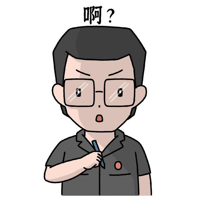 被好友300次刷走10万2年才知 信任被盗用的警示