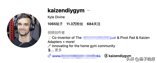 美健身网红涉嫌性侵少女被捕 知名博主涉多罪名