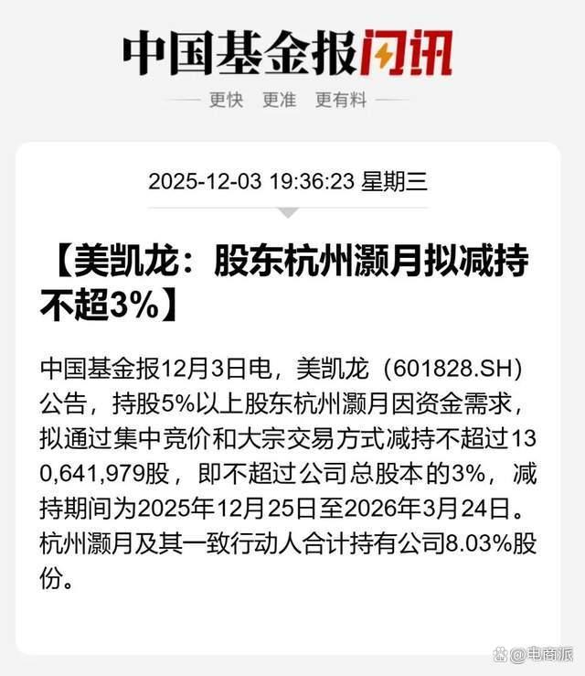 阿里剥离非核心资产套现超300亿 聚焦电商与AI云业务