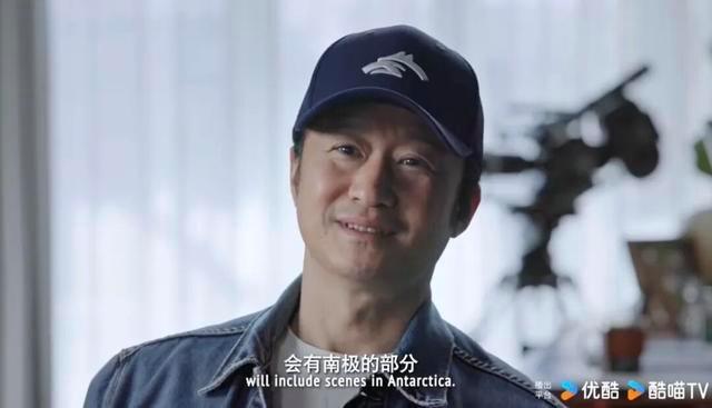 吳京透露流浪地球3有南極部分 南極取景震撼美景