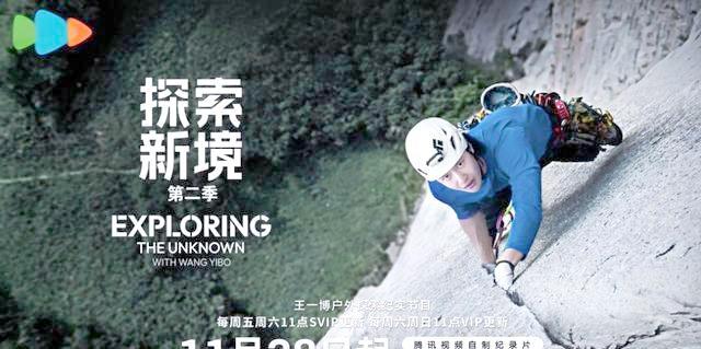 王一博专挑破包背