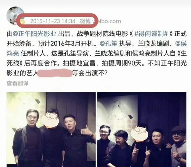 得闲谨制兰晓龙台词编剧的毕生赌注 十年磨一剑的《得闲谨制》即将上映