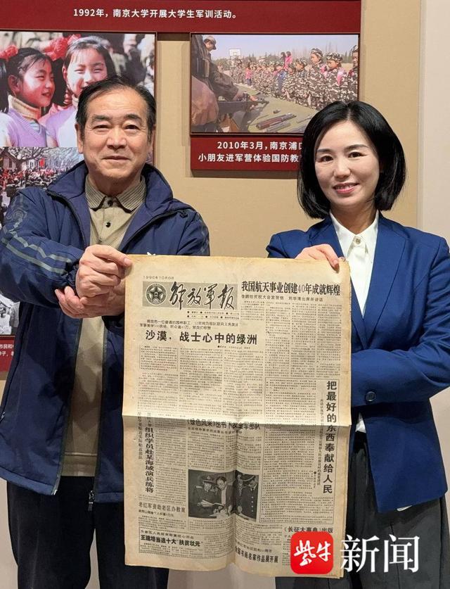 七旬烈士后代捐出44載擁軍證物 見證擁軍情懷