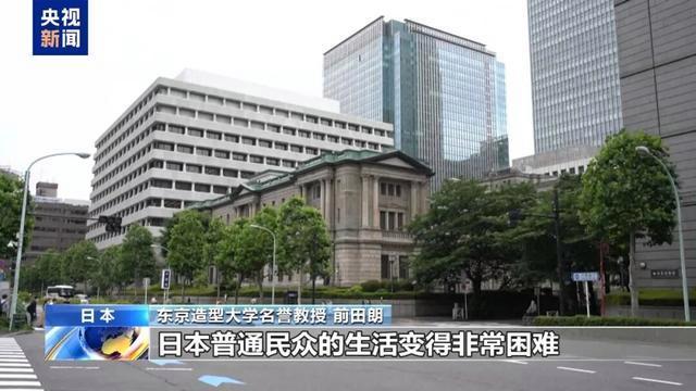 高市早苗或提前下臺 違規(guī)收受捐款風波