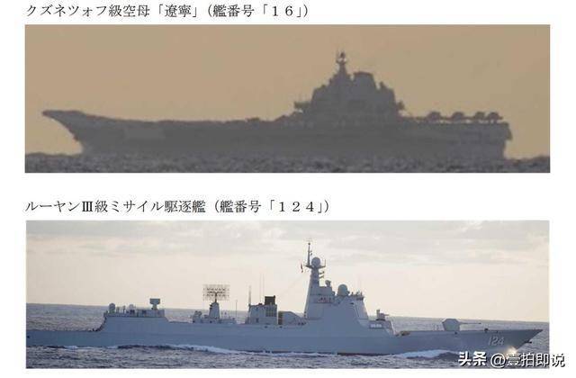 遼寧艦突然調頭北上是威懾日本嗎 逼近引發(fā)緊張態(tài)勢