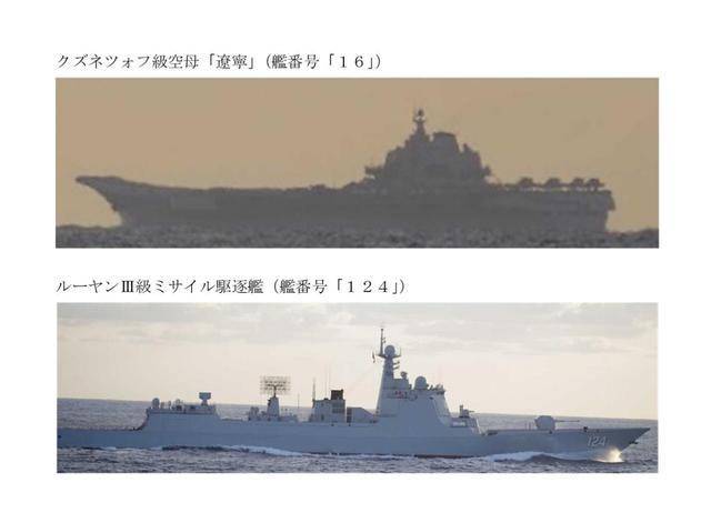 日本炒作殲-15對日F-15“雷達(dá)照射” 日方緊急召開記者會