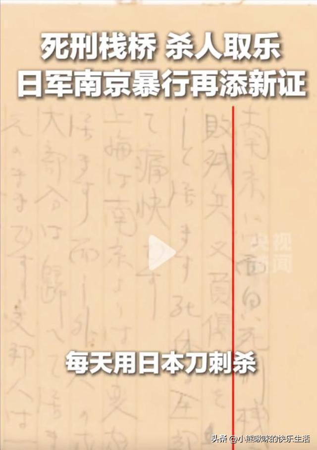 高中生拒绝行家20万收购日军罪证 守护历史真相