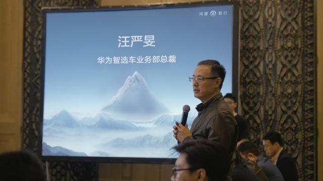 余承東：中國智能電動汽車發(fā)展加速 華為技術(shù)引領(lǐng)產(chǎn)業(yè)變革