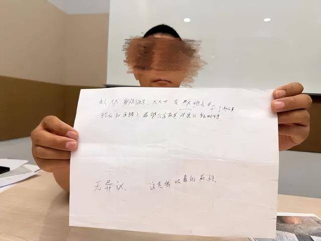 10天5次毒檢有陽有陰 男子奔波證清白 兩年維權(quán)路艱難