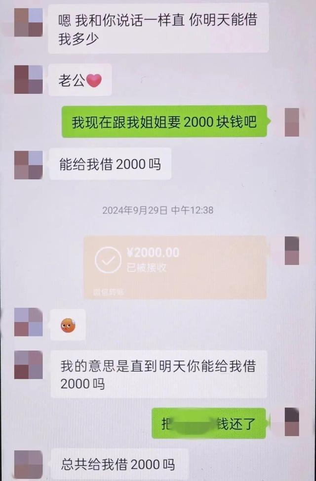 男子反復利用室友夢游詐騙1萬2 滬漂室友變騙子