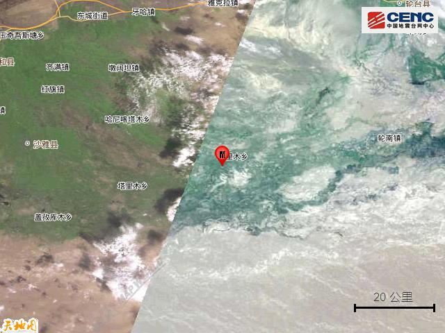 阿克蘇發(fā)生3.6級(jí)地震 震源深度17公里