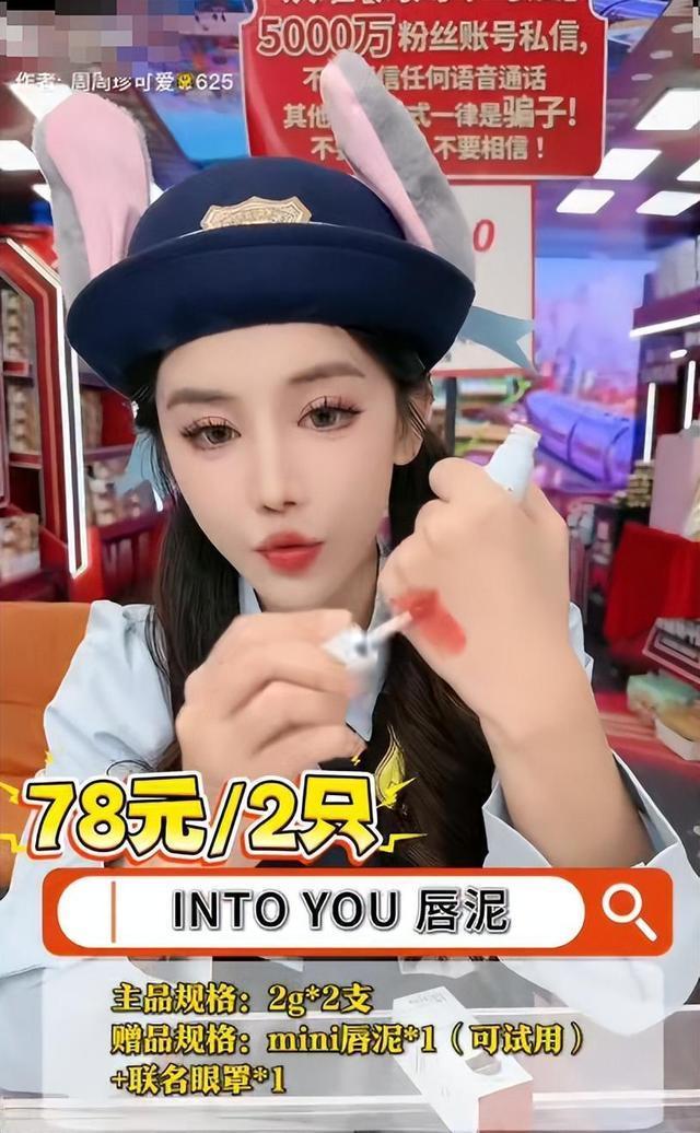 網(wǎng)紅涉嫌逃稅逾千萬仍在高頻次直播 平臺(tái)監(jiān)管何在？