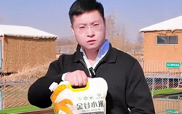 村支書賣小米被投訴 玩梗邊界在哪 網(wǎng)絡(luò)玩梗需謹(jǐn)慎