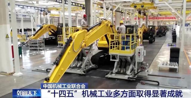 我國機械工業(yè)成就顯著 產(chǎn)業(yè)規(guī)模與創(chuàng)新能力齊升