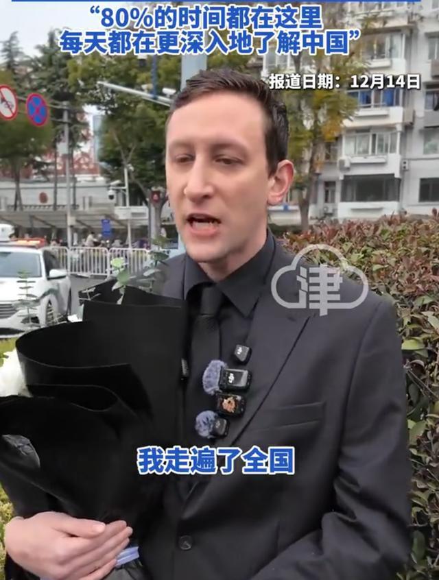 日本博主来中国旅游后说冲击很大 中国现代化程度颠覆认知