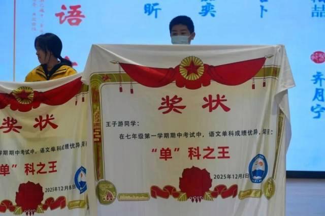 家长晒奖状被单称做梦笑醒