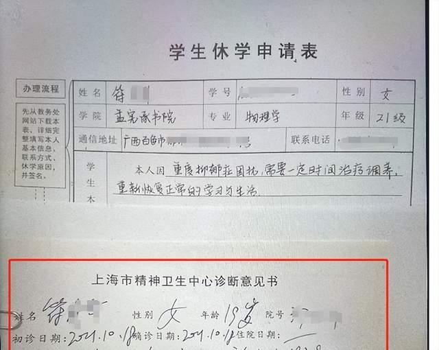 广西百色“高中教师性侵女学生”案一审宣判 受害者家属称对判决满意
