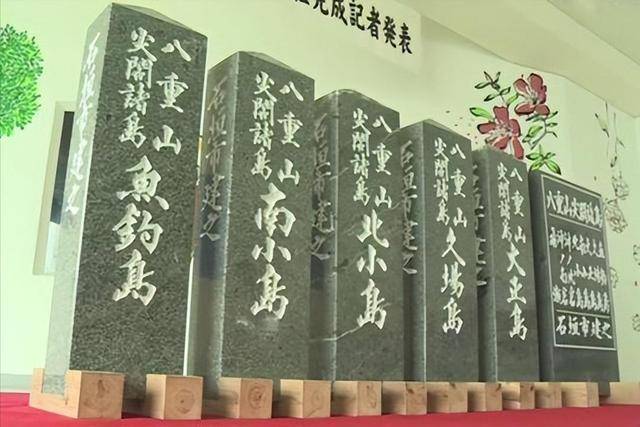 日本妄图强闯钓鱼岛究竟藏着什么祸心 地方挑衅中央默许