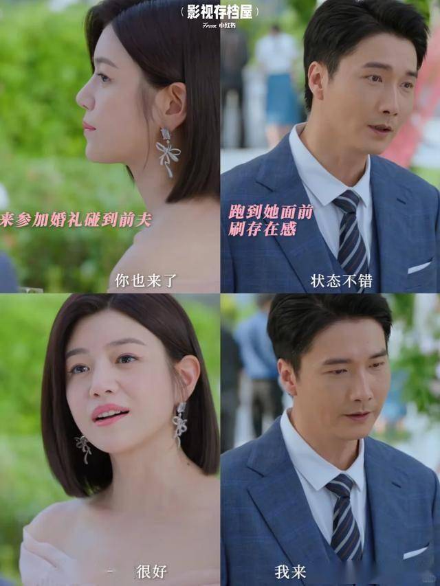 狙击蝴蝶微博收官宴 演技与口碑皆飞