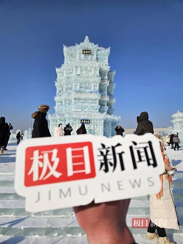 冰雕黄鹤楼亮相哈尔滨冰雪大世界 游客争相打卡拍照