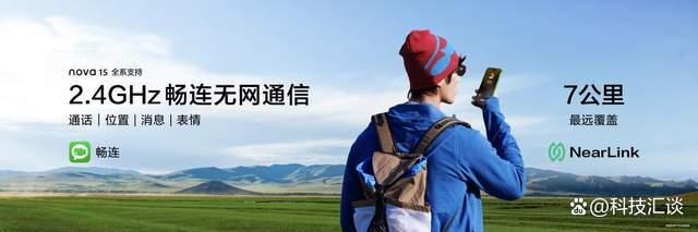 超级nova超级香 过硬更过瘾