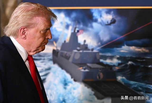 特朗普的金色舰队实力如何 专家质疑其可行性