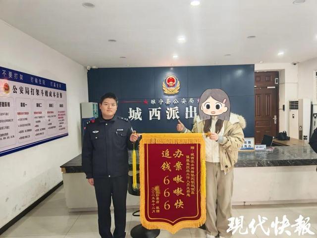 两男子欲“零成本致富”偷彩票 1小时后被抓 理财新思路迅速破产