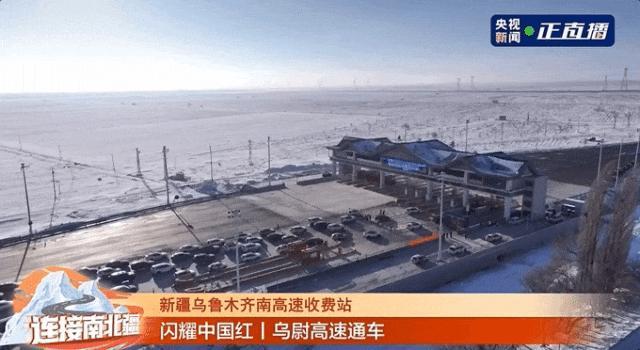 翻越天山仅需20分钟 南北疆一日游成常态