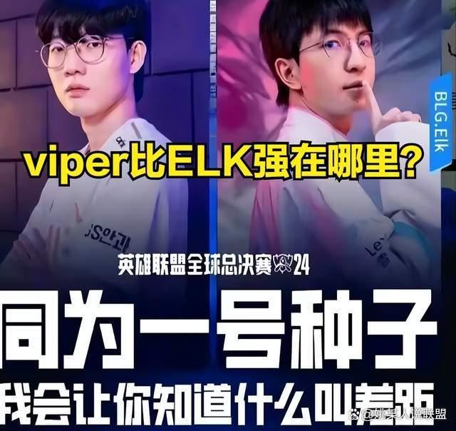 LPL前国一AD复仇成功！德杯8强分组结果出炉，IG淘汰赛抽到绝世好签