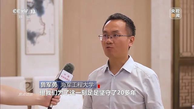 福建舰当前任务安排来了 电磁弹射训练成果显著