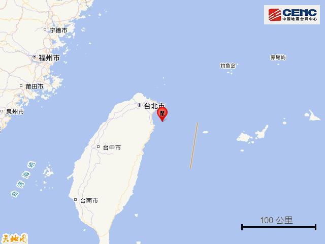 台湾宜兰县海域6.6级地震