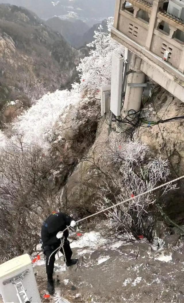 景区冒严寒绳降200米为游客寻手机