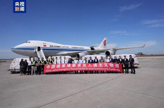 柬埔寨政府和人民感谢中方：援助物资体现深厚情谊