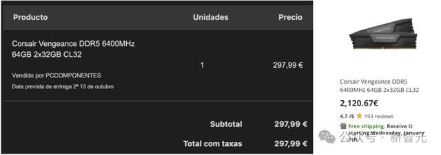 全球为奥特曼豪赌买单 内存危机席卷全球